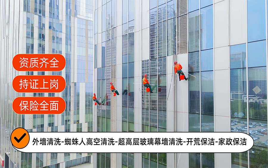 美天保洁·临翔站